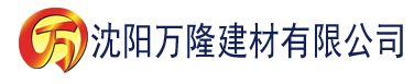 沈阳光棍影院红桃影视建材有限公司_沈阳轻质石膏厂家抹灰_沈阳石膏自流平生产厂家_沈阳砌筑砂浆厂家